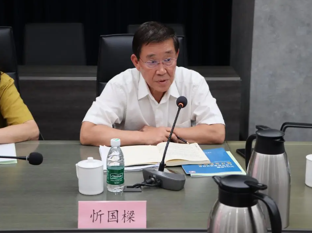 堅定信心，篤行致遠——協(xié)會九屆十次會長會議暨理事會順利召開